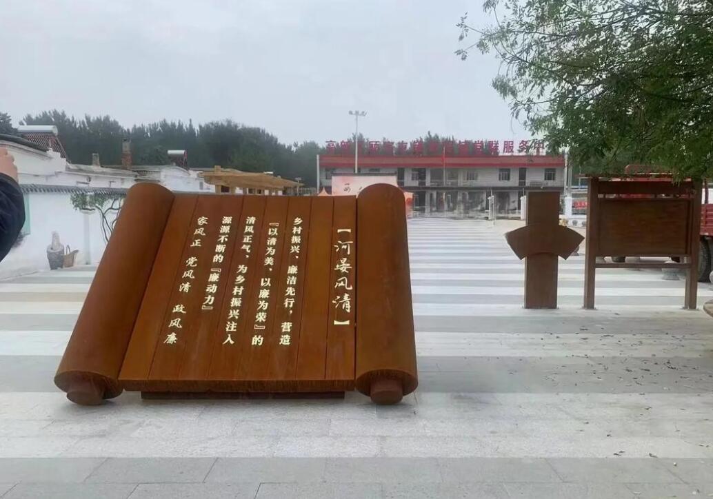 瑶海耐候钢板标识牌